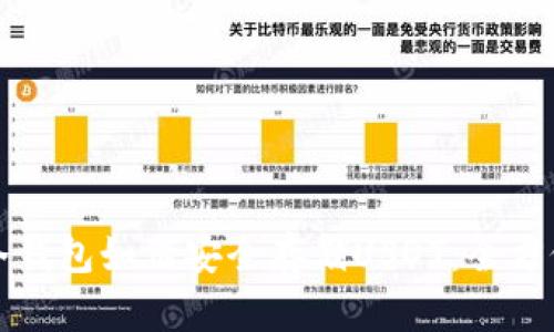 数字冷钱包如何安全存储USDT：全方位指南