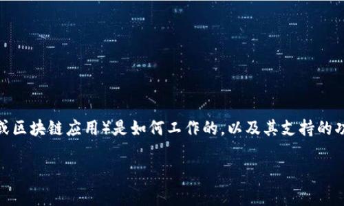 在讨论如何在TP中创建多个钱包之前，我们首先需要了解TP（通常指的是某种金融或区块链应用）是如何工作的，以及其支持的功能。以下是您所需的内容，包括一个、相关关键词、大纲和七个相关问题的详细介绍。

如何在TP中创建多个钱包并有效管理它们