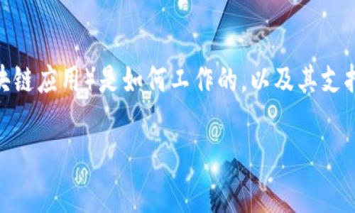 在讨论如何在TP中创建多个钱包之前，我们首先需要了解TP（通常指的是某种金融或区块链应用）是如何工作的，以及其支持的功能。以下是您所需的内容，包括一个、相关关键词、大纲和七个相关问题的详细介绍。

如何在TP中创建多个钱包并有效管理它们