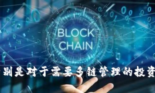 目前，TP钱包（TokenPocket）并不是属于某个特定交易所的产品，而是一个多链钱包应用。它支持多个区块链网络，可以存储和管理多种加密货币及代币，包括以太坊、波场、币安智能链等。在TP钱包中，用户可以安全地管理自己的数字资产，进行资产转账和交易，也能够接入去中心化应用（DApp）。

### TP钱包的特点
1. **多链支持**：TP钱包支持多个区块链网络，用户可以在一个钱包中管理多种货币。
2. **去中心化**：TP钱包是一款去中心化钱包，用户的私钥存储在本地，不会被第三方掌控，确保用户资产安全。
3. **DApp浏览器**：内置DApp浏览器，用户可以直接在TP钱包中访问各种去中心化应用，进行交易或参与DeFi项目。
4. **跨链交易**：一些版本的TP钱包支持跨链交易功能，让用户能更方便地进行资产转换。

### 结论
TP钱包为用户提供了安全、便捷的数字资产管理方案，支持多种区块链和代币。用户在选择数字钱包时，TP钱包是一个不错的选择，特别是对于需要多链管理的投资者来说。