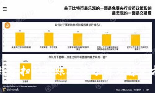 TP钱包扫码转账故障分析与解决方案