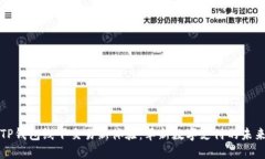 TP钱包线下交易新体验：革新数字支付的未来
