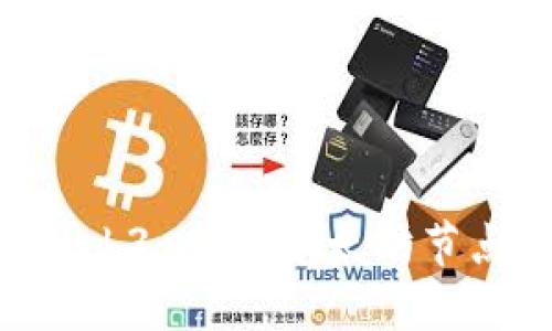 深入了解Geth Web3 API：以太坊节点交互的强大工具