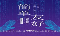 在解答“t p钱包是哪国设计的”这一问题时，可