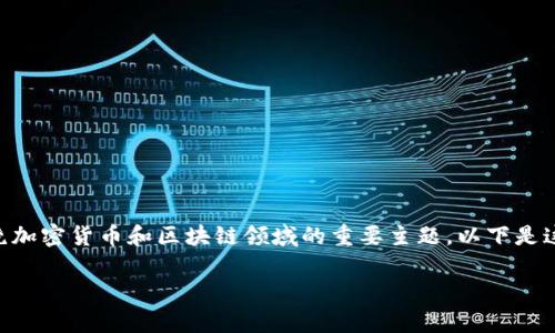 关于“TP钱包创始人付盼违法”的话题，可以构建一个围绕加密货币和区块链领域的重要主题。以下是这个主题的、关键词、内容大纲，以及相关问题的详细介绍。

TP钱包创始人付盼的法律问题对加密货币市场的影响