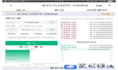 如何下载比特币钱包：新手指南与技巧