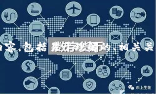 为了满足您的需求，我为“TP钱包”构思了一个结构化的内容，包括易于理解的、相关关键词、内容大纲以及常见问题的详细解答。请见以下内容：

### TP钱包是正规的平台吗？全面解读与用户指南