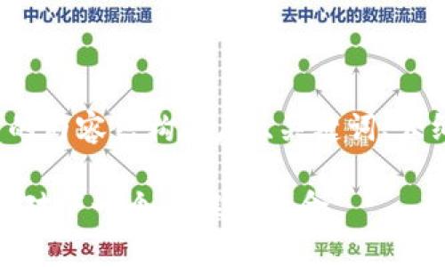 以下是关于Web3相关上市公司的内容结构，包括、关键词、大纲以及7个相关问题及详细介绍。

Web3时代来临：上市公司如何应对下一个互联网革命