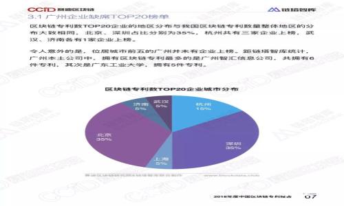 深入了解比特币钱包应用：如何选择和使用？