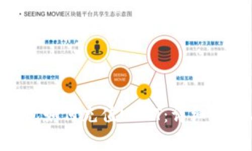 bianweiTP钱包如何充值USDT：详细步骤与注意事项