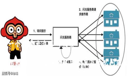 思考一个易于大众且的优质

TP钱包无法扫码转账的解决方案及常见问题解析