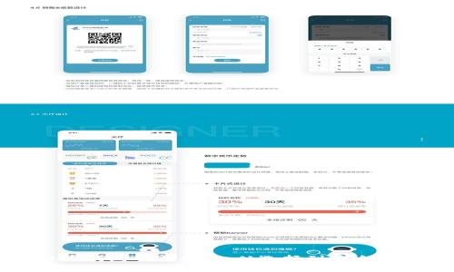 注册比特币钱包的全指南：从选择到安全性注意事项