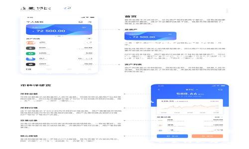 要探讨“Web3”和“派”的关系，首先需要明确“Web3”指的是下一代互联网架构，旨在通过区块链技术实现去中心化，从而提升隐私性和安全性。而“派”（Pi Network）是一个基于移动端的加密货币项目，其目标是使普通用户能更容易地挖掘加密货币。

### Web3与派的关系

#### 1. Web3的概念
Web3是互联网发展的新阶段，与以往的Web 1.0（静态网页）和Web 2.0（社交媒体、用户生成内容）不同，Web3强调去中心化和用户控制。通过区块链技术，用户不仅是内容的接收者，还能参与数据生成和管理。Web3的核心是信任、透明和不可篡改性。

#### 2. 派网络的目标
派网络致力于提供一个用户友好的区块链平台，让普通人也能参与到加密货币的挖掘中。用户通过手机应用就能轻松挖掘派币，而不需要昂贵的硬件设备或复杂的技术知识。

#### 3. Web3技术的应用
派网络的核心架构与Web3的理念相吻合，其利用区块链技术和去中心化的原则构建了一种新的用户参与模式。用户通过社交网络进行互动和推广，获取代币奖励。因此，派网络在一定程度上是Web3的一个具体实践。

#### 4. 用户控制与隐私
Web3强调用户对个人数据的控制和私隐权，而派网络也在这个框架下努力设计，让用户掌握自己的数字资产。这种转变标志着从中心化向去中心化的过渡，将用户置于权力中心。

#### 5. 社区和共识
派网络的成功离不开社区的支持。Web3的运作也强调社区驱动。在这两个环境中，用户不仅是参与者，还是决策者。社区的共识对于项目的顺利运行至关重要。

#### 6. 经济模型
派网络的经济模型设计围绕区块链生态系统构建，使得用户不仅能通过挖掘获得数字资产，还能通过参与提升代币的实际价值，这与Web3倡导的去中心化经济是密切相关的。

#### 7. 未来展望
随着Web3生态系统的不断演变，派网络作为一个新兴项目，可能在这个过程中发挥重要作用。它的成长也许能推动更多用户了解和参与到区块链与加密货币的世界。

### 相关问题

接下来，我们将围绕“Web3”和“派”的关系提出七个相关问题，并逐个进行深入探讨。

#### 问题1: 什么是Web3？它与以往互联网阶段有何不同？
Web3代表的是互联网的下一阶段，强调去中心化、用户主权和透明性。与Web 1.0的静态内容和Web 2.0的社交网络相比，Web3让用户可以主动参与数据生成和决策过程。

#### 问题2: 派网络是什么？它的核心功能是什么？
派网络是一个旨在让普通人能够轻松挖掘加密货币的项目。它的核心功能是使用手机应用进行无障碍的虚拟货币挖掘，用户只需日常登录就能获得派币。

#### 问题3: Web3的去中心化是如何实现的？
Web3的去中心化依赖于区块链技术，它通过分布式网络确保数据的透明与安全，不再依赖传统的、中央信任和第三方机构。

#### 问题4: 派网络如何在Web3框架内运作？
派网络利用区块链技术实现用户的自我管理、隐私保护和数据所有权，用户通过社交互动来挖掘代币，符合Web3的去中心化理念。

#### 问题5: Web3对用户数据隐私的保护机制如何？
Web3利用加密技术和去中心化的存储方案，确保用户的数据不被中心化的公司滥用，同时使用户自己能够掌控自己的数据和隐私。

#### 问题6: 社区在Web3和派网络中的作用是什么？
Web3和派网络都强调强大的社区驱动，用户不仅是参与者，更是投票者和决策者。社区的共识和参与对于项目的发展至关重要。

#### 问题7: 派网络在未来的展望如何？
随着Web3技术的不断成熟，派网络有潜力吸引更多用户参与，同时推动加密货币的普及和接受度，对实现真正的去中心化经济模式有着重要的推动作用。

以上问题及讨论为我们深入了解Web3与派之间的关系提供了框架与思路，未来随着技术的进步和用户的不断参与，这一关系可能会变得更为复杂和多样化。