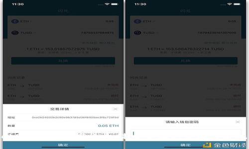 Web3时代的数字货币：未来金融的新机遇与挑战