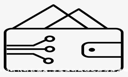 Web3时代的引领者：李老湿的成功之路与深度解析