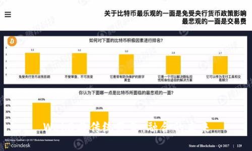 Web3与传统基金：融合的未来