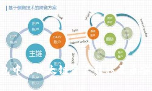 如何将TP钱包中的以太链资产转移至币安链：详细指南