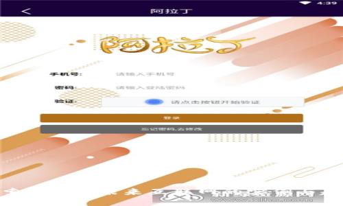 探索Web3：未来互联网的实例与趋势