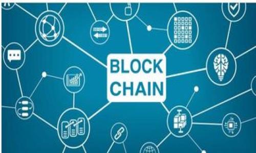 
  如何在TP钱包中转账泰达币（USDT），一步步教你操作 / 

关键词
 guanjianci TP钱包, 泰达币, USDT转账, 加密货币 /guanjianci 

内容大纲
1. 什么是TP钱包？
2. 泰达币（USDT）简介
3. TP钱包与泰达币的兼容性
4. 如何在TP钱包中创建账户
5. 如何将泰达币添加到TP钱包
6. 在TP钱包中转账泰达币的步骤
    - 6.1 输入收款地址
    - 6.2 确认转账金额
    - 6.3 输入交易密码
    - 6.4 完成转账
7. TP钱包的安全性和风险
8. 常见问题解答（FAQ）

### 1. 什么是TP钱包？

TP钱包是一款功能强大的加密货币钱包，支持多种数字货币的存储与交易。它以其易用性、安全性和兼容性受到用户的广泛欢迎。用户可以通过TP钱包方便地管理自己的数字资产，进行买卖和转账。TP钱包不仅提供了极为便捷的操作界面，还提供了多种保护用户资产的安全措施。

在众多数字货币钱包中，TP钱包以其出色的用户体验和强大的功能脱颖而出。用户可以通过手机应用随时随地管理自己的加密资产，进行安全、快捷的交易。

### 2. 泰达币（USDT）简介

泰达币（USDT）是一种基于区块链技术的稳定币，由Tether公司发行。它的价值与美元保持1:1的比例，因此被广泛用于加密货币交易中的避险工具和法币桥梁。USDT的出现解决了加密货币价格波动剧烈的问题，为用户提供了一个相对稳定的资产。

USDT的出现使得用户可以在加密市场中保持资金的流动性，同时又不必担心直接持有波动较大的数字货币带来的风险。它在交易所中的使用十分广泛，通常作为交易对之一。

### 3. TP钱包与泰达币的兼容性

TP钱包支持多种主流的数字货币和稳定币，包括泰达币（USDT）。用户可以在TP钱包中安全地存储和转账USDT。在选择钱包时，兼容性是一个重要因素，TP钱包在这方面的表现令人满意。

除了USDT，TP钱包还支持比特币、以太坊等主流数字货币，满足了大多数用户的需求。对于希望在一个平台上管理多种资产的用户来说，TP钱包是一个非常理想的选择。

### 4. 如何在TP钱包中创建账户

在TP钱包中创建账户的流程非常简单。用户只需下载TP钱包应用，安装后按照指引一步步操作即可。首先，打开应用后，选择“创建新钱包”，随后系统会生成一个助记词，用户需要将其妥善保存，这将用于恢复钱包。

在完成助记词的保存后，用户需要设置一个安全密码，此密码将用于日后的交易确认和账户安全。同时，TP钱包还建议用户启用额外的安全措施，例如双重认证，以提高账户的安全性。

### 5. 如何将泰达币添加到TP钱包

在TP钱包中，用户可以轻松地添加泰达币。一旦创建了TP钱包账户，用户可以通过“添加资产”功能搜索USDT，并选择添加到钱包中。通过此功能，用户能够迅速看到自己的USDT余额，进行管理和转账。

添加USDT之后，用户将能够在TP钱包中看到详细的交易记录和余额，方便进行各种操作，包括转账、买卖等。TP钱包在资产管理方面设计得非常人性化，因此用户使用起来十分顺畅。

### 6. 在TP钱包中转账泰达币的步骤

#### 6.1 输入收款地址

在转账USDT时，用户需要先输入收款方的地址。TP钱包支持QR码扫描和手动输入。在输入时，务必要确保地址的正确性，因为区块链交易是不可逆的，错误的地址将导致资金的丢失。

#### 6.2 确认转账金额

接下来，用户需要确认要转账的金额。TP钱包会显示当前余额，用户可以输入他们希望发送的金额。如果用户要发送全部余额，可以选择“发送全部”。

#### 6.3 输入交易密码

在确定了收款地址和金额后，用户需要输入自己的交易密码以确认此次交易。这个环节是为了确保用户的安全，防止未授权的交易发生。

#### 6.4 完成转账

确认交易信息无误后，用户可以按下“确认”按钮，完成转账。TP钱包将自动处理这笔交易，用户可以在交易记录中查看到此次转账的状态。

### 7. TP钱包的安全性和风险

TP钱包在安全性方面具有一些优良的设计，比如私钥保存在用户设备上，用户完全掌控自己的资产，而无需担心中心化平台的风险。此外，TP钱包还提供了多种安全工具，如密码保护和双重认证，防止未授权访问。

尽管如此，用户在使用TP钱包时仍需保持警惕，做好安全防范。例如，妥善记录助记词和密码，避免在公用设备上操作钱包。在任何情况下，用户都要谨防网络诈骗，确认链接的安全性。

### 8. 常见问题解答（FAQ）

1. **TP钱包支持哪些数字资产？**
   TP钱包支持大多数主流的数字资产，包括比特币、以太坊、USDT等。用户可以在应用内查看支持的资产列表。

2. **如何找回丢失的密码？**
   如果用户忘记了钱包 password，可能无法直接找回。TP钱包通常建议将助记词妥善保管，使用助记词可以恢复钱包及资产。

3. **如何提高TP钱包的安全性？**
   用户可以通过开启双重认证、设置强密码、定期更新软件等措施提高钱包的安全性。此外，切勿在公共网络下进行敏感操作。

4. **TP钱包是否收费？**
   TP钱包本身是免费的，但在转账时可能会涉及网络交易费，这取决于区块链网络的情况。

5. **转账需要多长时间？**
   USDT的转账时间通常很快，通常在几分钟到几十分钟左右，但这也受区块链网络拥堵情况的影响。

6. **我可以从TP钱包中提取法币吗？**
   TP钱包支持的主要是加密货币，不支持直接提现法币。用户需要借助第三方交易所来进行法币的转换。

7. **如果我不小心发送错误地址怎么办？**
   区块链交易一旦确认便不可恢复，因此发送错误地址将导致资金丢失。务必在转账前仔细检查确认地址是否正确。

以上内容将为用户提供全面的TP钱包操作指导，特别是在转账泰达币方面，让用户能够顺利安全地进行操作。