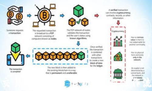 
TP钱包提币到交易所的通道解析：详解操作流程与注意事项