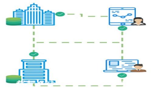 探秘Web3：挑战与痛点解析