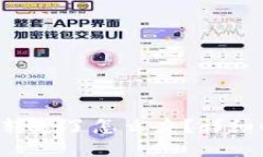 ### TP钱包U币被转走了怎么办？详细解决方案与预