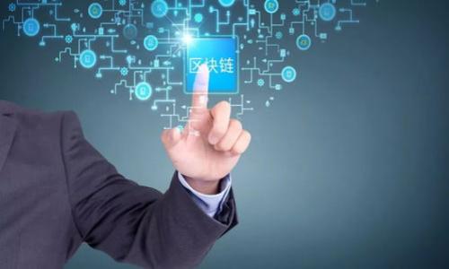比特币钱包下载量变化分析及市场趋势

keywords比特币钱包, 下载量, 市场趋势, 加密货币/keywords

## 内容主体大纲

1. 引言
   - 比特币钱包的定义
   - 下载量数据的重要性

2. 比特币钱包的类型
   - 热钱包与冷钱包的区别
   - 不同钱包的特点

3. 下载量数据分析
   - 历年下载量变化
   - 影响下载量变化的因素

4. 市场趋势与用户行为
   - 用户对比特币的接受度
   - 影响下载量的市场因素

5. 比特币钱包的安全性
   - 常见安全隐患
   - 如何选择安全的钱包

6. 如何下载比特币钱包
   - 下载步骤分析
   - 注意事项

7. 未来展望
   - 比特币钱包的未来发展趋势
   - 对用户的建议

8. 结论
   - 总结比特币钱包下载量的影响因素
   - 未来市场展望

## 详细内容

### 1. 引言

随着比特币及其他加密货币的普及，比特币钱包的使用量也随之上升。比特币钱包不仅是用户存储和管理虚拟货币的工具，同时也是用户进行交易的重要平台。因此，下载量数据可以反映出市场对比特币的接受度以及钱包本身的使用情况。

### 2. 比特币钱包的类型

比特币钱包主要分为热钱包和冷钱包两大类。热钱包是指时刻连接互联网的加密货币钱包，通常用于日常交易和消费。虽然热钱包的使用便捷，但也容易受到网络攻击。
而冷钱包则是完全离线的钱包，用户将比特币存储在不联网的硬件设备中，安全性更高，但操作相对复杂。

### 3. 下载量数据分析

根据调查数据显示，近年来比特币钱包的下载量经历了显著的波动。在2017年比特币价格飙升的高潮中，钱包下载量激增，而在2018年的熊市中，下载量则显著下降。
影响下载量的因素包括市场价格变化、用户的心理预期以及行业政策等。例如，当市场对比特币持乐观态度时，更多的用户会选择下载钱包进行投资。

### 4. 市场趋势与用户行为

随着比特币的逐渐成熟，越来越多的投资者开始关注其潜力。根据数据统计，以前主要是技术爱好者和投资者使用比特币钱包，而现在普通用户也开始加入这一行列。
市场的波动对下载量也产生影响。数据表明，每当比特币价格上涨，钱包下载量就会显著上升，反之亦然。

### 5. 比特币钱包的安全性

安全性是使用比特币钱包的重要考虑因素。用户在选择钱包时，应该优先考虑其安全性能以及提供的保障措施。
常见的安全隐患包括黑客攻击和网络欺诈。因此，选择那些有良好口碑和安全保障的钱包非常重要。

### 6. 如何下载比特币钱包

下载比特币钱包的步骤相对简单。用户可以在官方渠道或应用商店中下载安装程序。在下载的过程中，用户需要注意确认钱包的合法性，并确保下载的是最新版本。
使用比特币钱包之前，用户应仔细阅读使用协议与注意事项，以确保其资金的安全。

### 7. 未来展望

未来比特币钱包的发展趋势将体现在更加便捷的用户体验和更强的安全保障上。随着技术的进步，智能合约等新功能也将不断加入钱包系统，提高用户的使用效率。
用户在选择钱包时，不仅要关注下载量和市场趋势，还要时刻关注安全措施和钱包的更新情况。

### 8. 结论

总结来说，比特币钱包的下载量直接反映了市场的动态和用户的需求。通过分析下载量数据，我们可以更好地理解市场趋势以及用户心理。对于那些希望进入加密货币市场的用户而言，选择一个安全、性能良好的比特币钱包，将是进行投资的第一步。

## 相关问题

### 1. 比特币钱包的种类分别是什么？

### 2. 下载比特币钱包需要注意哪些安全问题？

### 3. 影响比特币钱包下载量的因素有哪些？

### 4. 用户如何选择合适的比特币钱包？

### 5. 比特币钱包的安全性如何评估？

### 6. 为什么比特币钱包下载量会受到市场趋势影响？

### 7. 未来比特币钱包的技术趋势是什么？

根据这些问题，逐一进行详细介绍。