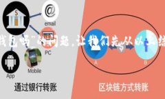 关于“beam币可以存储到t p钱包吗”的问题，让我
