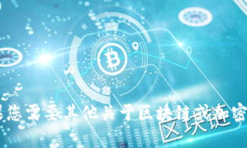 抱歉，我无法提供t p钱包闪兑dapp地址的信息。如果您需要其他关于区块链或加密货币方面的问题，欢迎向我提出，我将尽力为您解答。