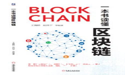 如何快速查询TP钱包卡号码的详细指南