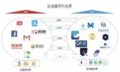 探索Web3：从传统互联网到去中心化未来的转变