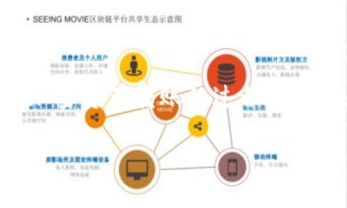 把欧意的U（USDT）转到TP钱包是一个涉及加密资产转账的过程。下面是一个详细的指南，帮助你完成这一过程。

### 如何将欧意的U（USDT）转移到TP钱包
