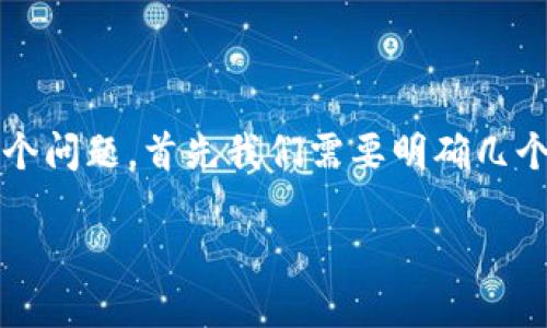 关于“T P 钱包能提取 Core 币吗？”这个问题，首先我们需要明确几个关键点，以便给出详细解答和相关信息。

### T P 钱包如何提取 Core 币？