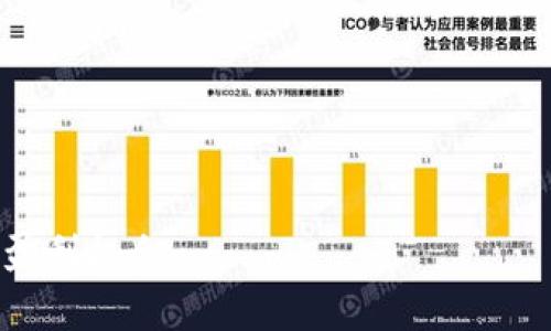    t p钱包邀请人奖励全解析：如何利用邀请制度获取收益  / 

 guanjianci  t p钱包, 邀请人奖励, 数字钱包, 钱包使用技巧  /guanjianci 

## 内容主体大纲

1. **引言**
   - 简介t p钱包及其重要性
   - 邀请制度的概念

2. **什么是t p钱包？**
   - t p钱包的功能与特点
   - t p钱包的市场发展现状

3. **邀请人奖励的具体形式**
   - 奖励的种类（现金奖励、积分、优惠券等）
   - 奖励的发放条件

4. **如何成为t p钱包的邀请人**
   - 注册及使用流程
   - 实际操作中的注意事项

5. **如何通过t p钱包邀请更多用户**
   - 邀请技巧（社交媒体、线下推广等）
   - 常见的错误及其避免方式

6. **t p钱包的其他福利**
   - 不同的奖励机制及其优势 comparison
   - 现有用户的经验分享

7. **t p钱包的未来发展趋势**
   - 市场竞争影响
   - 如何更好地利用钱包的功能

8. **问题解答**
   - 7个常见问题及其详细解答

---

## 内容主体

### 引言

在数字经济飞速发展的今天，数字钱包成为了我们日常生活中不可或缺的一部分，而t p钱包凭借其便捷的使用功能和多样的奖励机制逐渐赢得了广大用户的喜爱。这种钱包不仅可以保护我们的资金安全，还可以通过邀请制度实现收益的提升。本文将详细探讨t p钱包的邀请人奖励，帮助用户更好地理解其价值与使用方法。

### 什么是t p钱包？

t p钱包是一种数字钱包，它可以让用户存储、管理和交易加密货币或传统货币。t p钱包不仅具备基本的存储功能，还集成了支付、转账、交易等多种功能，为用户提供了便利。随着加密市场的快速发展，t p钱包也在不断地完善和更新，以满足用户日益增长的需求。

#### t p钱包的功能与特点

t p钱包的独特之处在于它的安全性和用户友好性。首先，它采用了高强度的加密技术来保障用户的资金安全。其次，t p钱包的界面设计简洁，用户可以轻松完成各种操作。此外，t p钱包还支持多种功能，如一键支付、转账以及交易记录查询等，为用户带来了超出期待的体验。

#### t p钱包的市场发展现状

在过去几年中，t p钱包以其卓越的性能和创新的功能获得了市场的认可。据最新统计数据，t p钱包的用户数量已经突破百万，成为了业内的重要参与者。在这一过程中，t p钱包不断扩展其服务范围，推出了一系列如邀请制度的优惠活动，以吸引更多用户加入。

### 邀请人奖励的具体形式

在t p钱包中，邀请人可以通过邀请新用户来获得各种奖励。这种邀请制度不仅提升了平台的用户基数，同时也为现有用户提供了全新的收益增加渠道。

#### 奖励的种类

t p钱包的邀请人奖励主要分为几类，首先是现金奖励。当你成功邀请新用户并且他们完成特定操作时，系统会直接将奖励金额到账户。另外，还存在积分或优惠券形式的奖励，用户可以用这些积分或优惠券来兑换服务或其他产品。

#### 奖励的发放条件

不同的奖励可能有不同的条件。例如，有些现金奖励的发放要求邀请人需要达到一定的邀请人数，或者被邀请人需在一定时间内完成首次充值或支付等操作。这些条件的设定旨在确保高质量的用户注册。

### 如何成为t p钱包的邀请人

参与t p钱包的邀请计划非常简单，用户只需完成几个基本步骤即可成为邀请人。这个过程让所有用户都能够轻松开始自己的邀请之旅。

#### 注册及使用流程

用户首先需要下载t p钱包并进行注册。在注册完成后，用户会获得一个独特的邀请码，使用这个邀请链接或邀请码，邀请其他人进行注册，这样原用户就成为了邀请人。

#### 实际操作中的注意事项

在邀请过程中，用户需要注意一些细节，例如确保所邀请的朋友了解t p钱包的优势，提供必要的使用指导，以提升他们的使用体验，从而增加成功注册的概率。

### 如何通过t p钱包邀请更多用户

为了更有效地提高邀请的成功率，用户可以利用多种方式进行推广，而不仅仅依赖于个人关系。

#### 邀请技巧

使用社交媒体进行邀请是一个非常有效的方法。用户可以通过朋友圈、微信群等平台进行宣传，并分享自己的使用体验和钱包的优势，吸引更多人加入。此外，线下活动亦可作为推广手段，用户可以通过组织活动或博览会，吸引潜在用户的关注。

#### 常见的错误及其避免方式

许多邀请人在推广过程中常常会遇到一些问题，如没有清晰地传达t p钱包的优势，或者未能及时跟进被邀请人的注册进度。改进这些方法，增加与潜在用户的沟通互动，可以有效提高邀请成功率。

### t p钱包的其他福利

除了邀请人奖励，t p钱包还提供了其他多种福利，以确保用户在使用过程中的满意度与活跃度。

#### 不同的奖励机制及其优势

t p钱包的奖励机制相对灵活，用户可以根据自己的需求选择不同的奖励方式。这种多样性使得平台能够吸引不同类型的用户。而且，该机制不仅单靠现金奖励吸引用户，还包括丰富的产品类型，提升了用户的整体满意度。

#### 现有用户的经验分享

许多t p钱包的现有用户分享了他们通过邀请人奖励获得丰厚收益的经验，这些真实的故事不仅增加了新用户的信任感，也激励了其他用户更积极地参与到邀请中来。

### t p钱包的未来发展趋势

随着技术的进步，数字钱包行业的竞争也在不断加剧，t p钱包将如何在竞争中保持优势，并继续吸引用户，将是未来发展的重要问题。

#### 市场竞争影响

同行竞争促使t p钱包不断创新。例如，它可能会推出更具吸引力的邀请奖励、改善用户体验或增加更多的功能，使其在市场中占据更有利的位置。

#### 如何更好地利用钱包的功能

用户在享受邀请奖励的同时，也应该积极探索t p钱包的所有功能，利用其全方位的服务来提升自己的使用体验，从而实现更大的价值。加入t p钱包不仅仅是为了收益，更是为了享受数字化便利带来的生活提升。

### 问题解答

#### 问题1：t p钱包的注册流程是怎样的？

##### 详细介绍

要开始使用t p钱包，用户需下载应用程序或访问官方网站。注册流程通常包括提供基本的个人信息，比如手机号码或邮箱地址...

#### 问题2：邀请人获得奖励的具体条件是什么？

##### 详细介绍

奖励的具体条件通常是被邀请人完成注册、首次充值或一定的交易额。例如，新注册用户需在72小时内完成交易以确保...

#### 问题3：邀请成功后，我的奖励多久到账？

##### 详细介绍

每个钱包平台的奖励到账时间可能有所不同，通常邀请人奖励会在被邀请人完成确认后的一到三个工作日内发放...

#### 问题4：我可以邀请多少人？

##### 详细介绍

很多平台对邀请人数没有上限，但通常也会设定一定阶段的奖励机制，鼓励用户积极邀请更多的朋友...

#### 问题5：如何推广我的邀请链接？

##### 详细介绍

可以通过社交媒体、微信群、朋友聚会等多种方式进行邀请，不仅可以分享链接，还可以提供使用心得，鼓励相互交流...

#### 问题6：若被邀请人未能完成要求，是否会影响我的奖励？

##### 详细介绍

对的，被邀请人的实际完成要求是获取奖励的前提。如果未满足相关条件，那么短期内邀请人是无法获得奖励的...

#### 问题7：是否有办法提升我的邀请成功率？

##### 详细介绍

用户可以通过分享个人经验、提供详细使用介绍或优惠信息来提升好友的兴趣，从而增加邀请成功率...

通过上述内容详尽解析了t p钱包及邀请人奖励机制的相关信息，希望能够为用户提供更深入的理解，从而使其更好地利用数字钱包带来的便利与盈利机会。