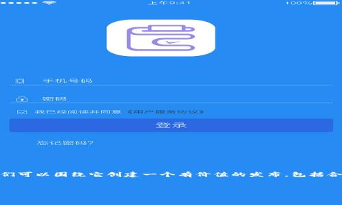 要解决“TP钱包没有APP怎么办”这个问题，我们可以围绕它创建一个有价值的发布，包括合适的、关键词、内容大纲以及问题的详细解答。

优质
TP钱包使用指南：没有APP该如何操作？
