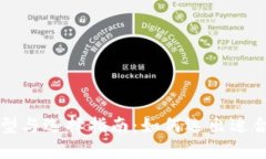 USDT钱包的类型与选择指南：如何选出适合你的
