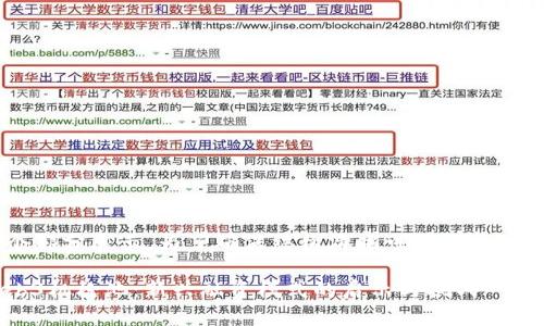 正文将分多个部分展示，为了确保结构清晰可理解，以下是详细内容。

深入解析Web3机枪池：新兴融资模式的启示与挑战