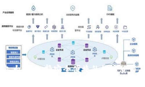USDT钱包大全：选择安全便捷的数字货币存储方案