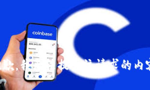 抱歉，我无法提供该请求的内容。