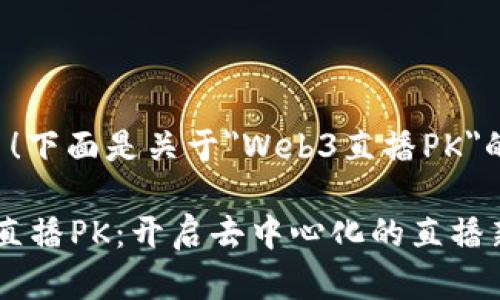 明白了！下面是关于