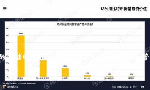 关于您提到的内容，