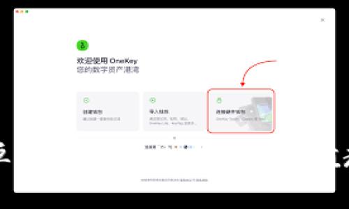 简单易懂的比特币钱包充值教程