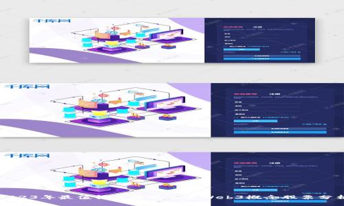 2023年最值得关注的正宗Web3概念股票分析