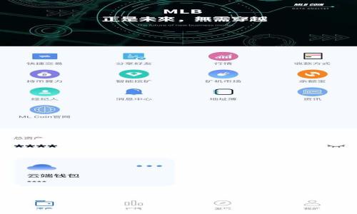 
比特币钱包更新数据慢的原因及解决方法