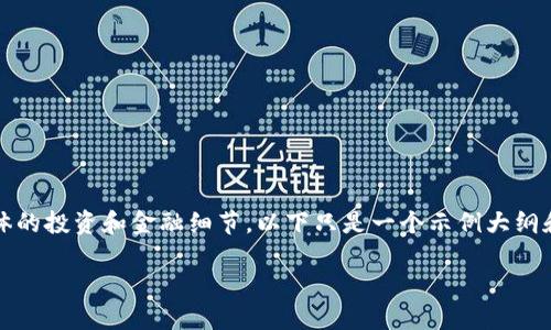 注意：关于