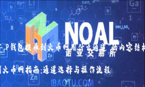 下面是关于