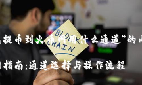下面是关于