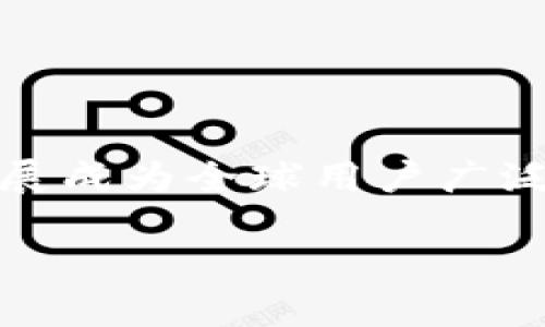 TP钱包（TokenPocket）是一个多链数字钱包，支持多种区块链的资产管理和交易。TP钱包于2018年正式推出，自那时以来，它就逐渐发展成为全球用户广泛使用的去中心化钱包之一。TP钱包允许用户在一个应用中管理多个数字资产，并且支持DApp的访问，方便了用户的加密货币日常使用。

如果你对TP钱包的功能、使用方法和安全性等方面感兴趣，欢迎进一步提出问题！