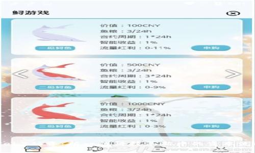Web3融资：新一代科技革新中的资本流动