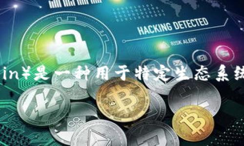 在讨论TP钱包（TP Wallet）中的POKB代币之前，我们要了解一些加密货币和钱包的基本概念。POKB（Pokecoin）是一种用于特定生态系统的代币，TP钱包则是一个支持多种加密资产和数字货币的移动钱包。以下是关于这个话题的详细内容构思。

### TP钱包中的POKB代币：什么是它，它的用途和未来发展